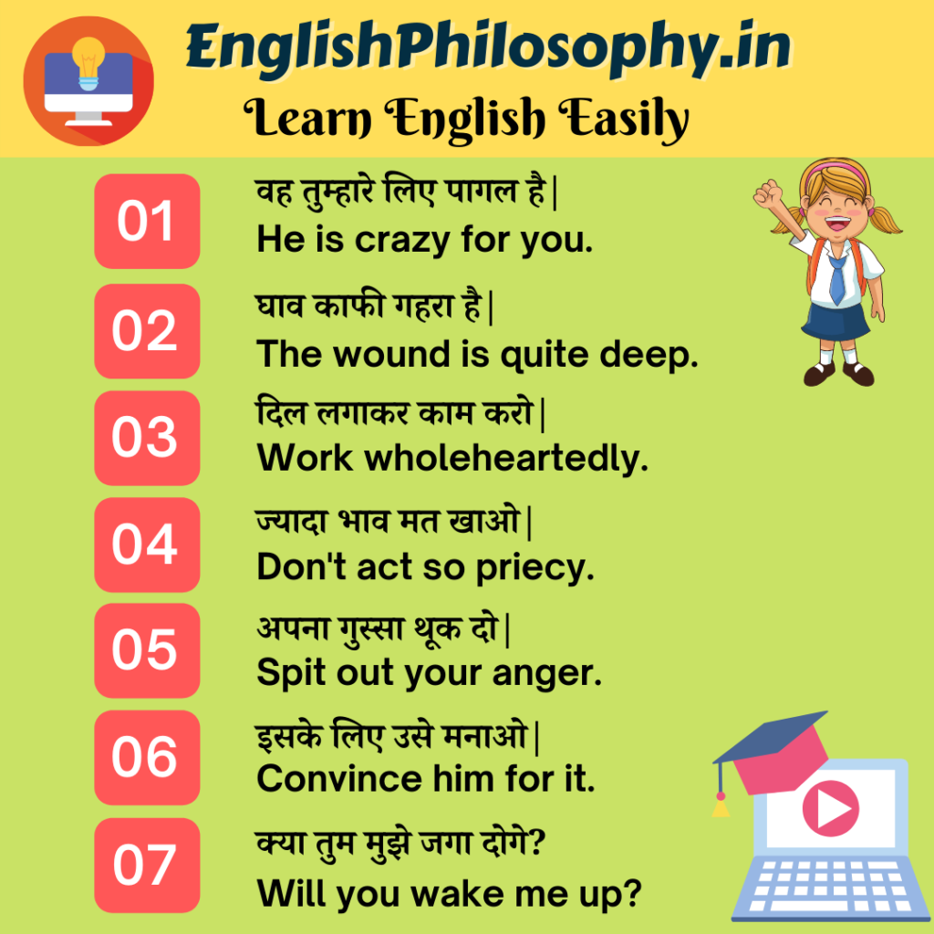Short English sentences for daily use Part 4 - English Philosophy