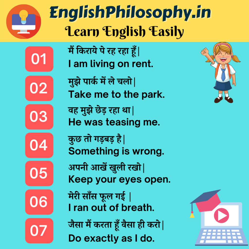 Short English sentences for daily use Part 5 - English Philosophy