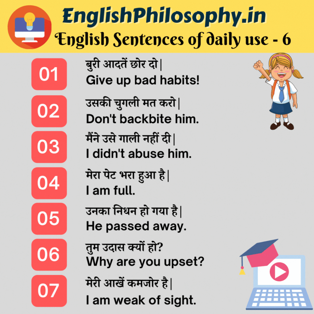 Short English sentences for daily use Part 6 & 7 - English Philosophy