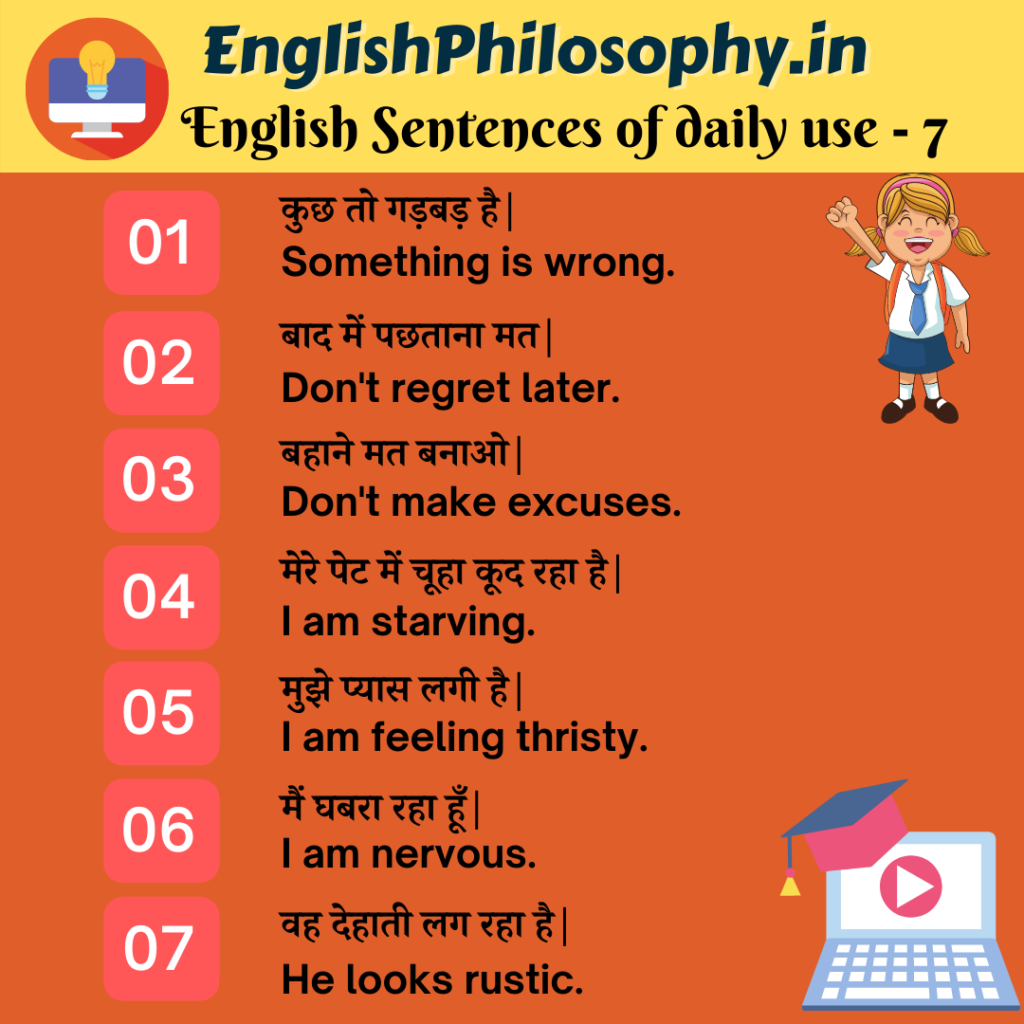 Short English sentences for daily use Part 6 & 7 - English Philosophy
