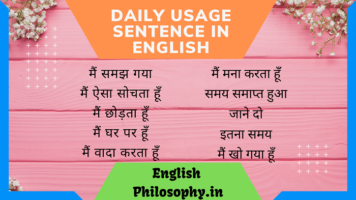 daily use english sentences conversations
