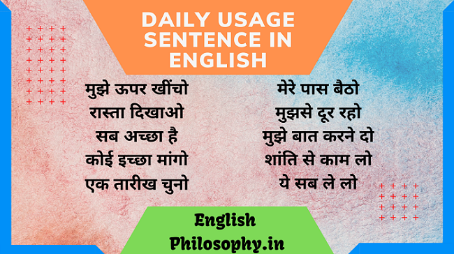 Short English sentences for daily use