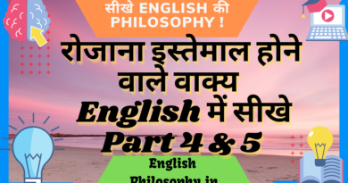 Short English sentences for daily use Part 4 - English Philosophy