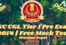 SSC-CGL-Tier-1-Pre-Exam-Previous-Paper-2014-English-Philosophy