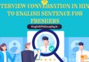 Interview conversation in Hindi to English sentence for freshers - EnglishPhilosophy.in